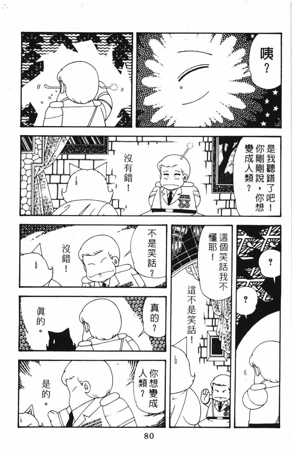 第39卷 第86页