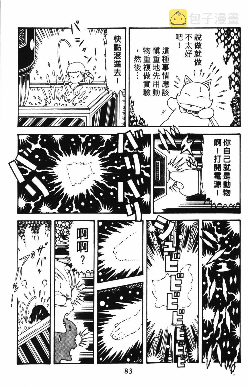 第39卷 第89页