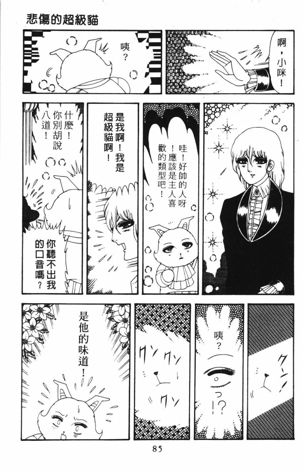 第39卷 第91页
