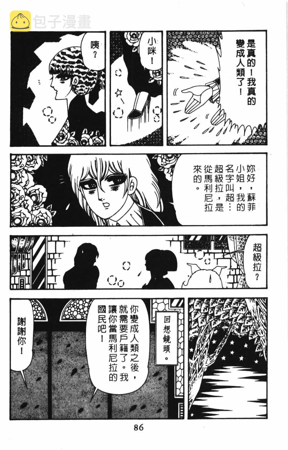 第39卷 第92页