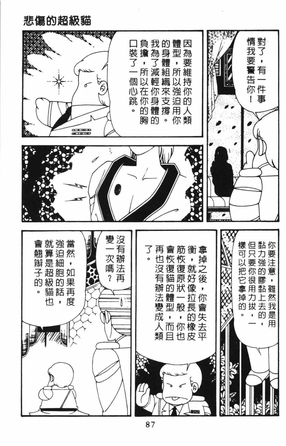 第39卷 第93页