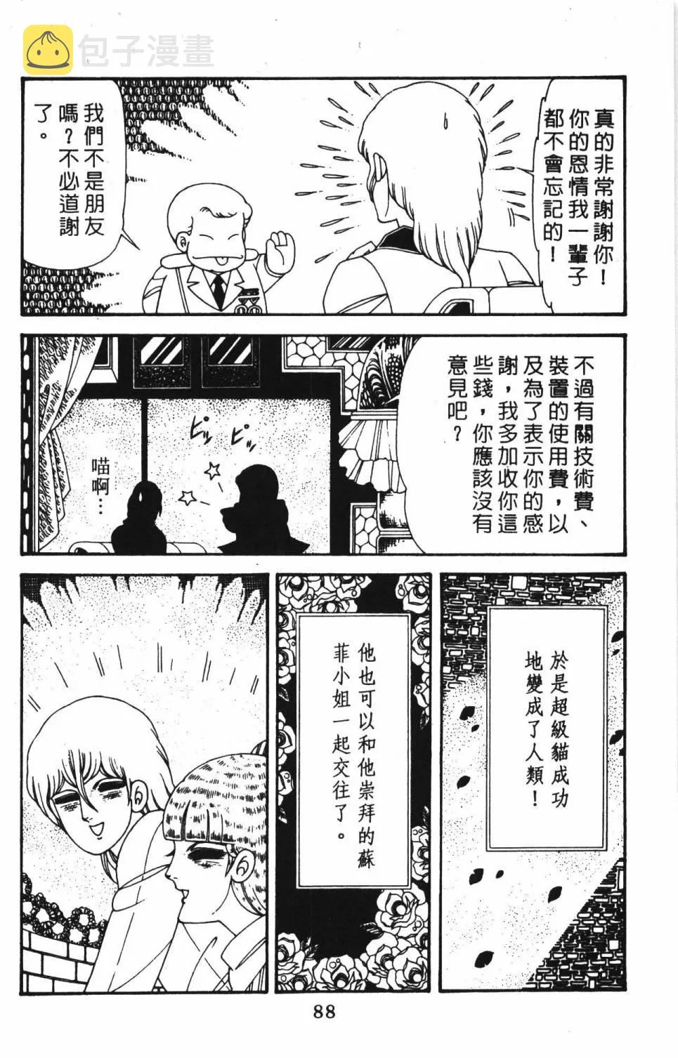 第39卷 第94页