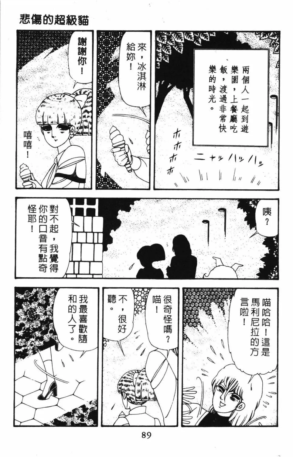 第39卷 第95页