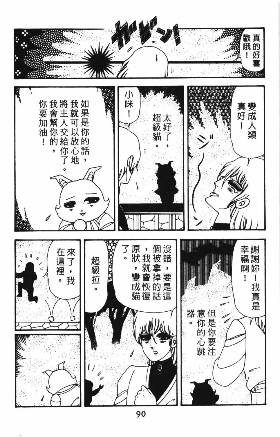 第39卷 第96页