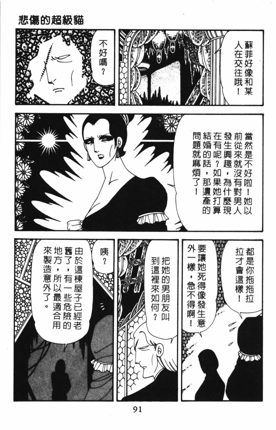 第39卷 第97页