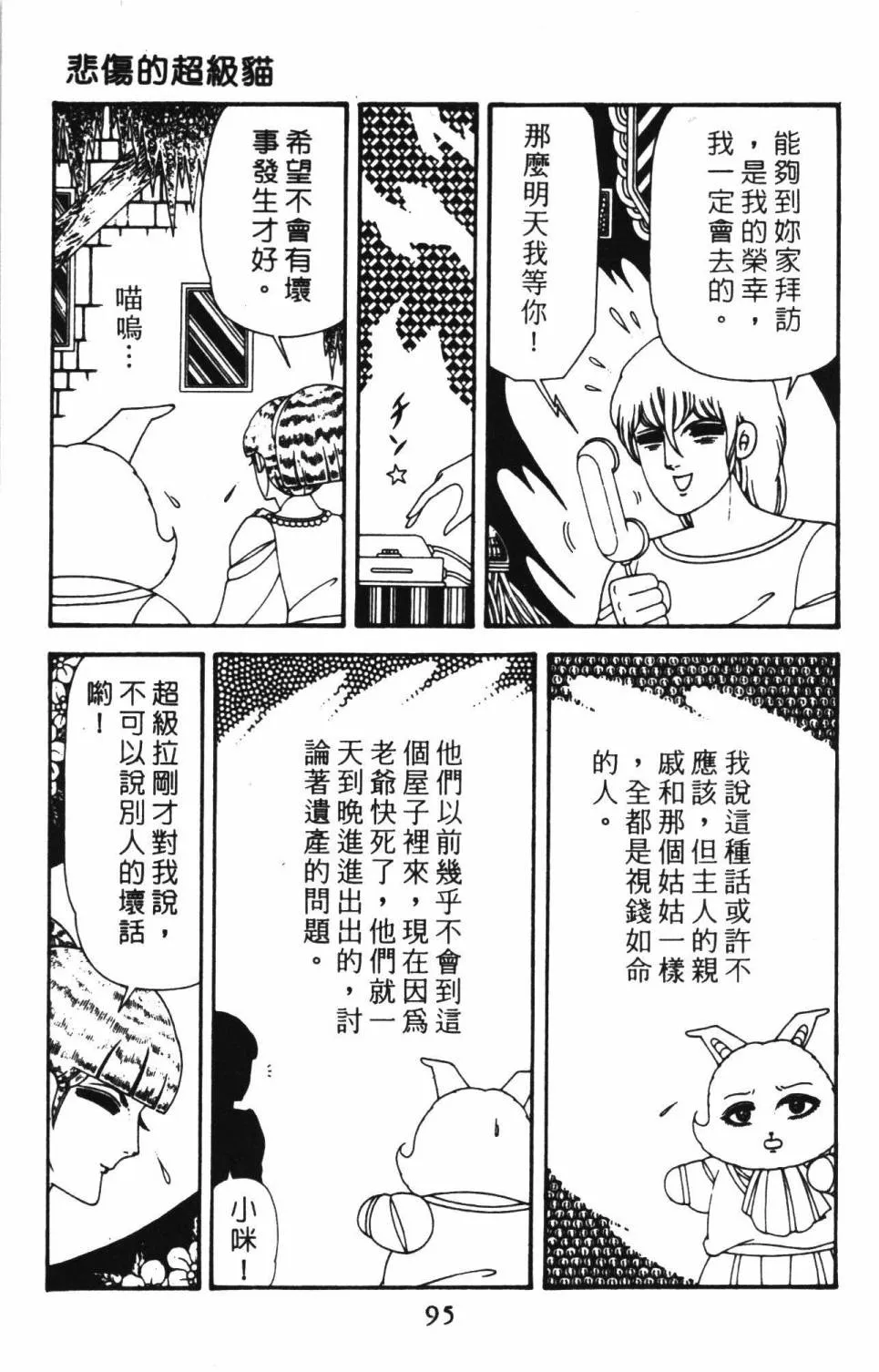 第39卷 第101页