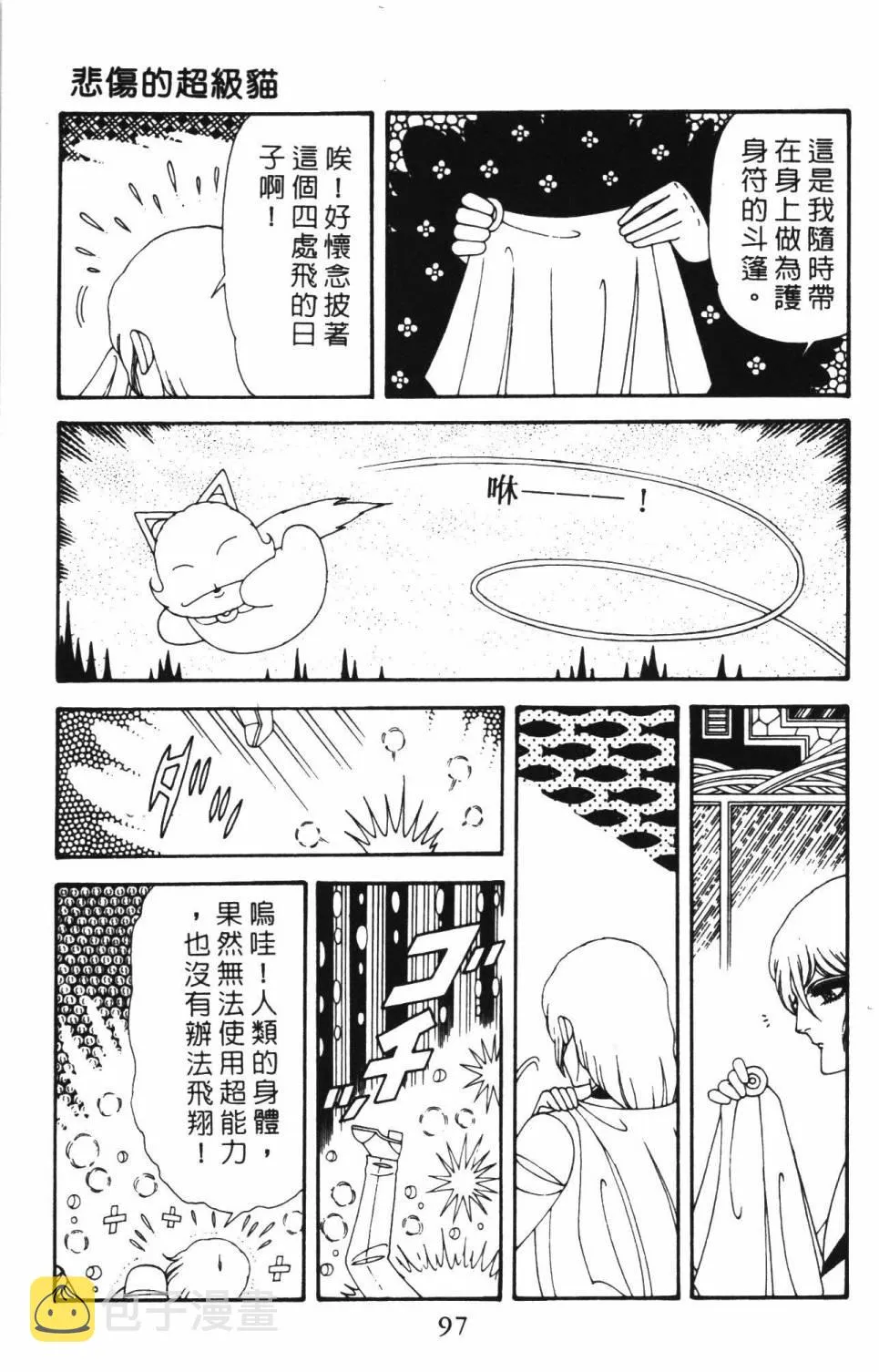 第39卷 第103页