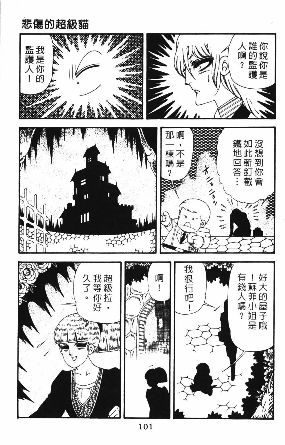 第39卷 第107页