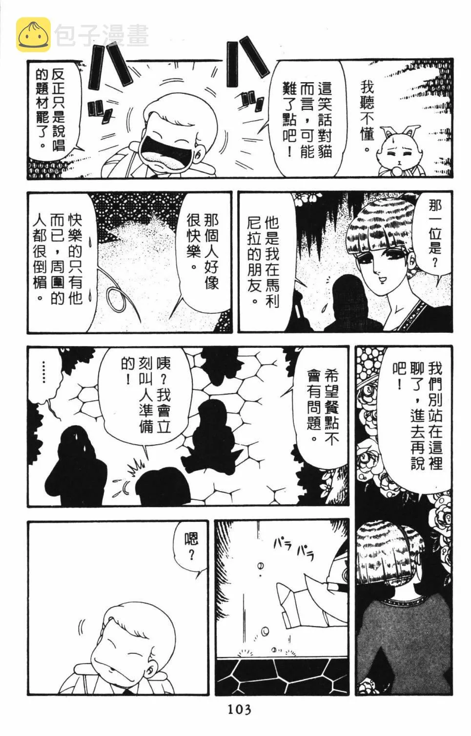 第39卷 第109页