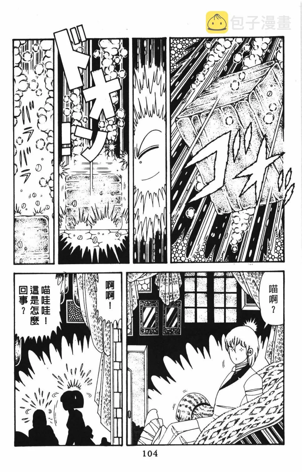 第39卷 第110页