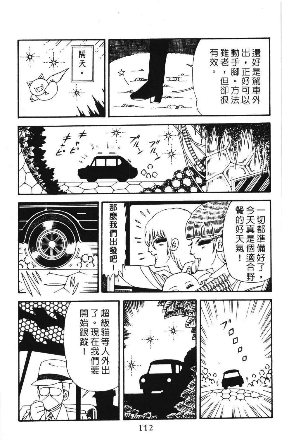 第39卷 第118页