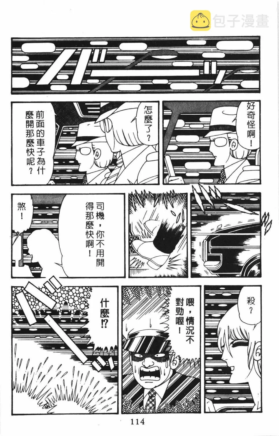 第39卷 第120页