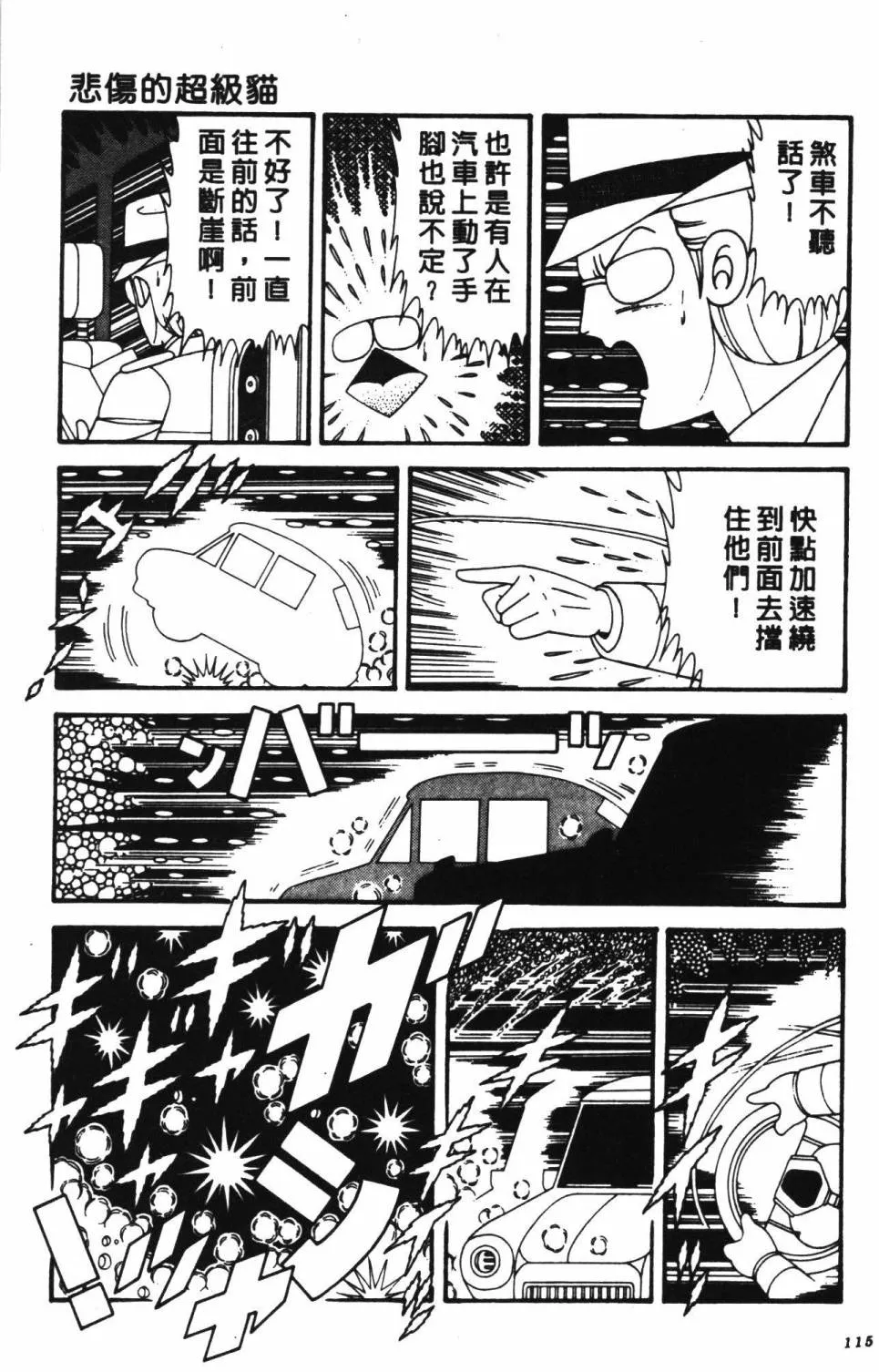 第39卷 第121页