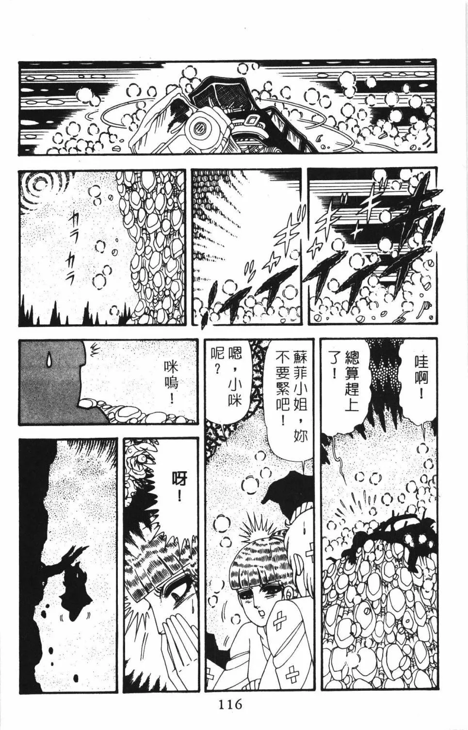 第39卷 第122页