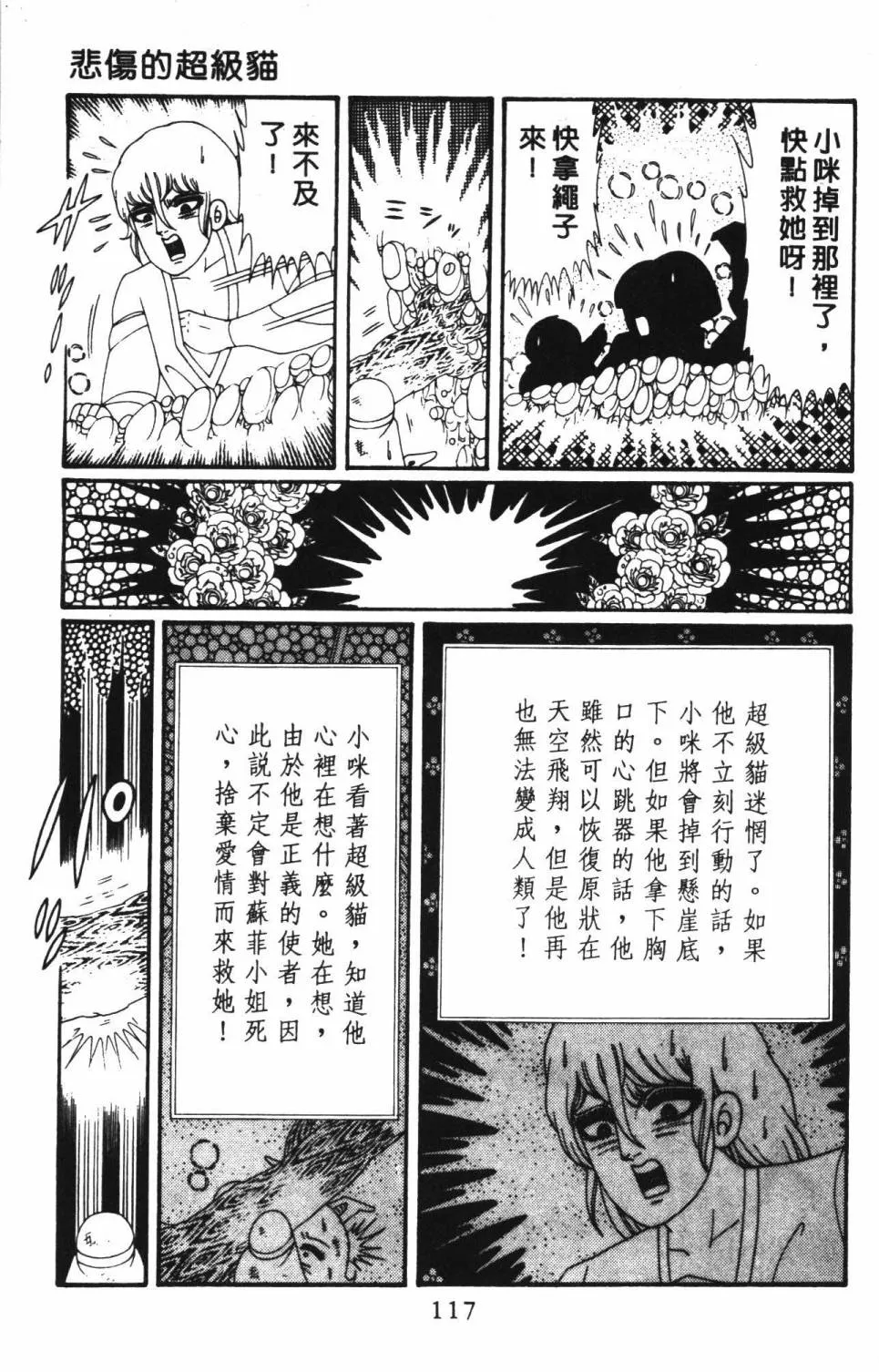 第39卷 第123页