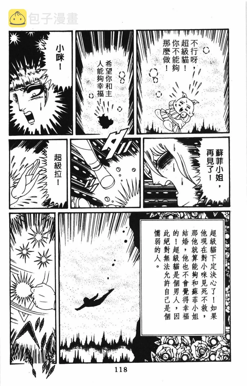第39卷 第124页