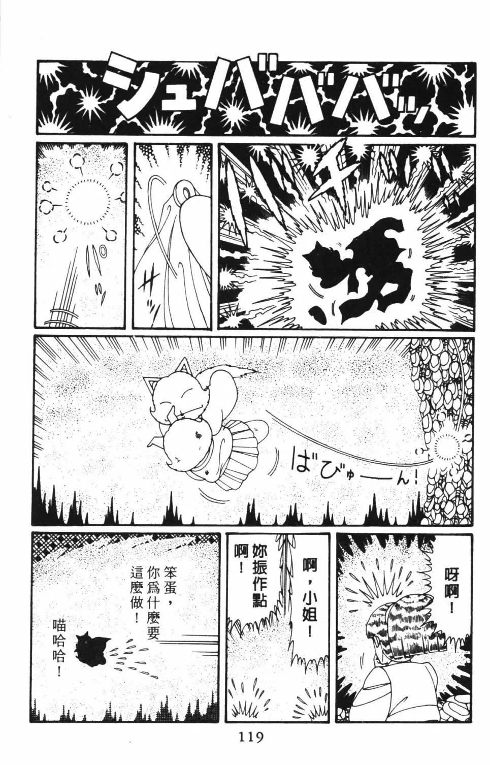 第39卷 第125页