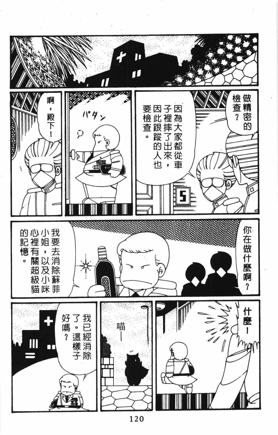 第39卷 第126页