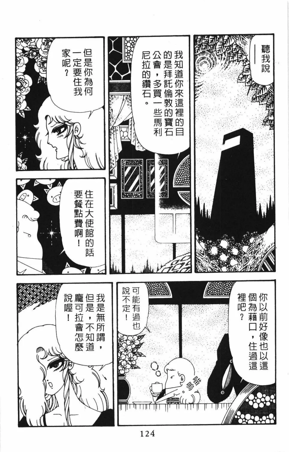 第39卷 第130页