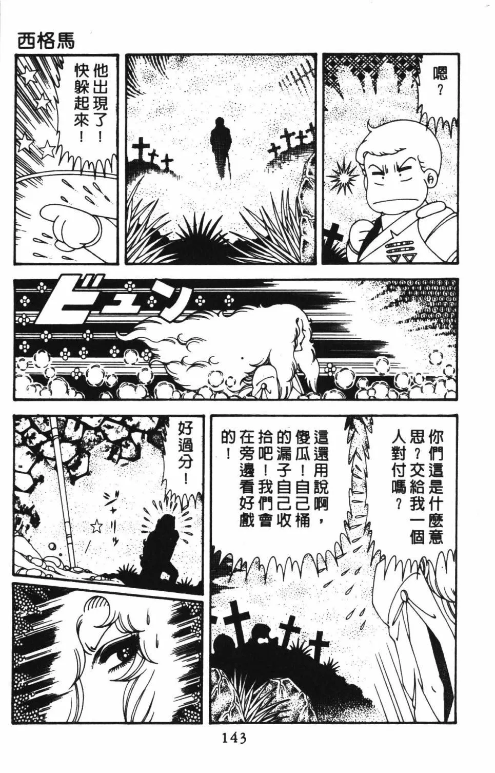 第39卷 第149页