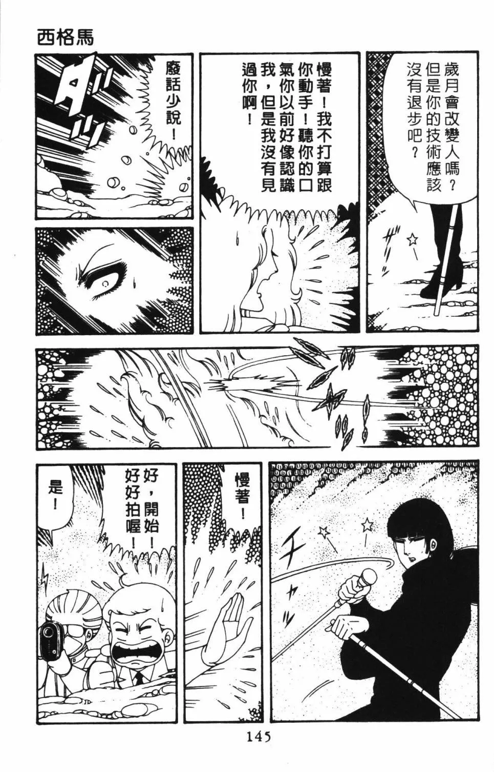 第39卷 第151页
