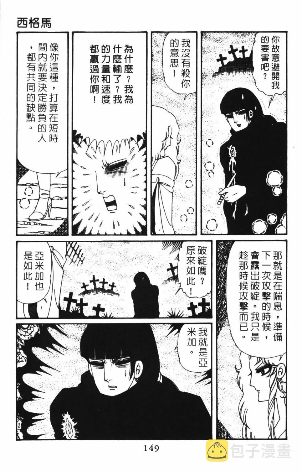 第39卷 第155页
