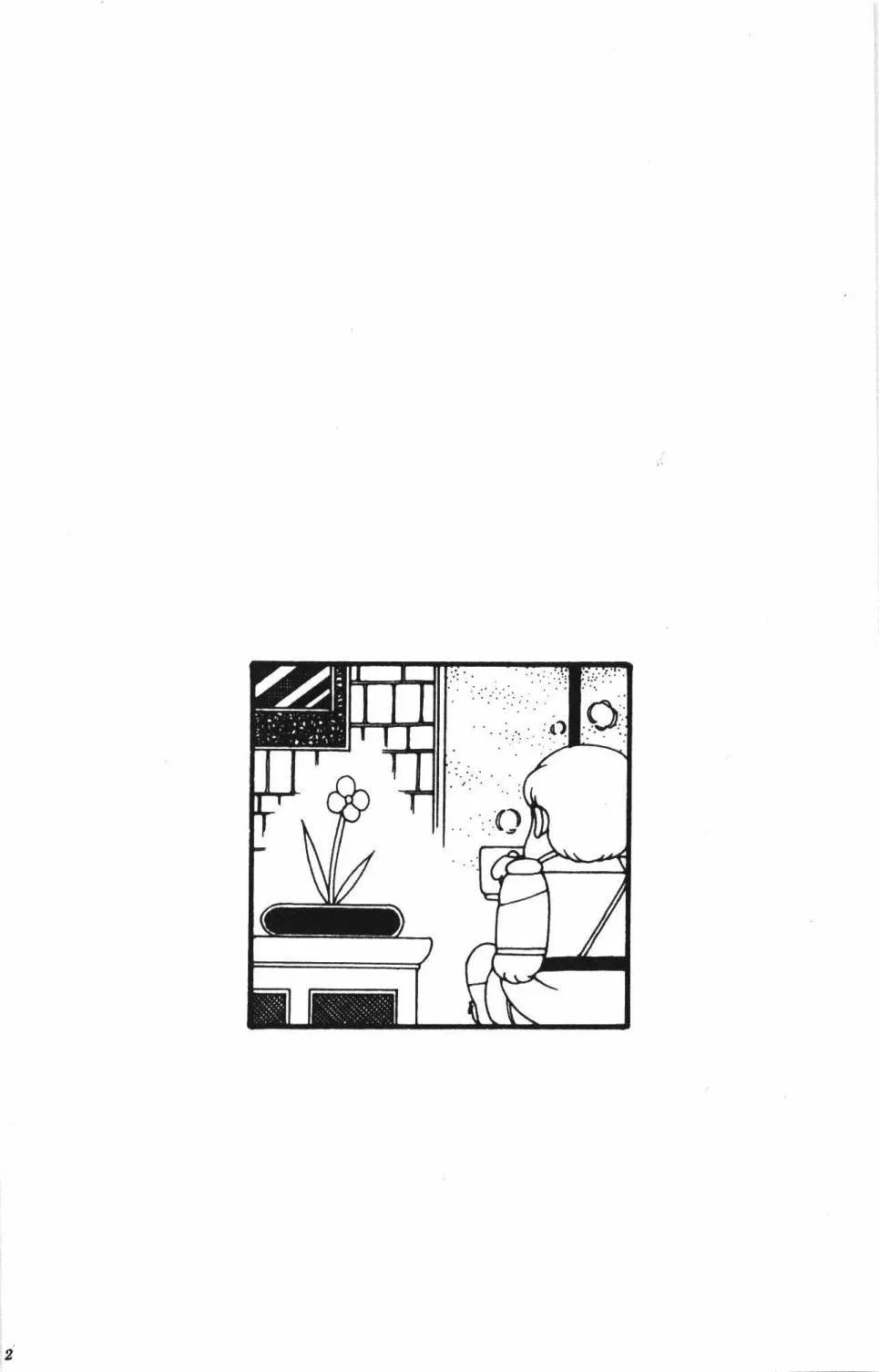 第39卷 第158页