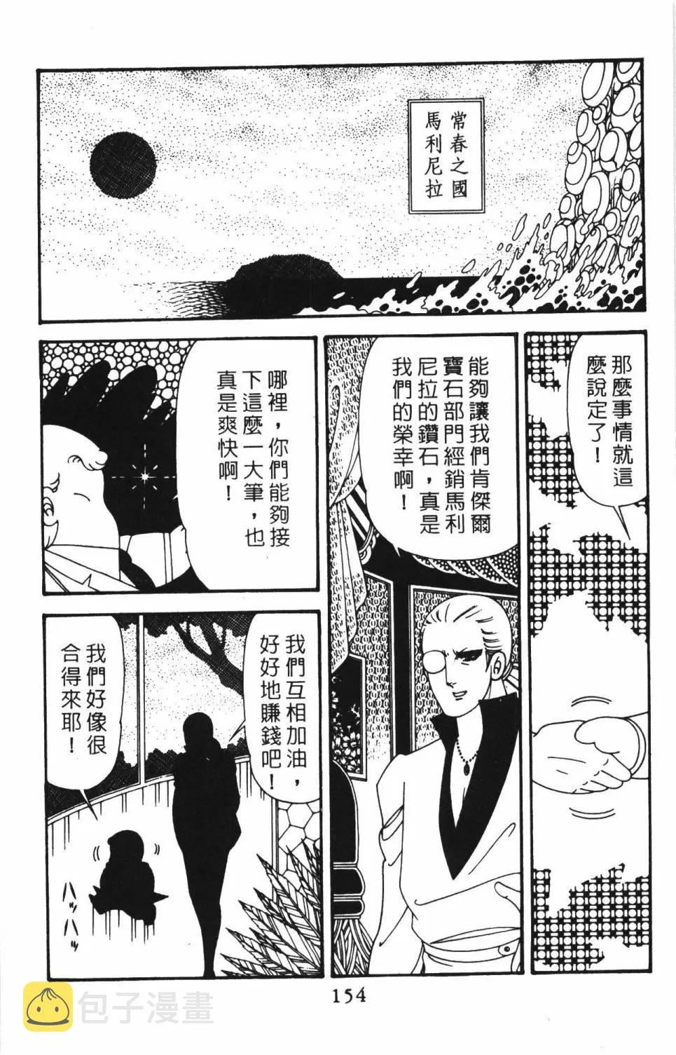 第39卷 第160页