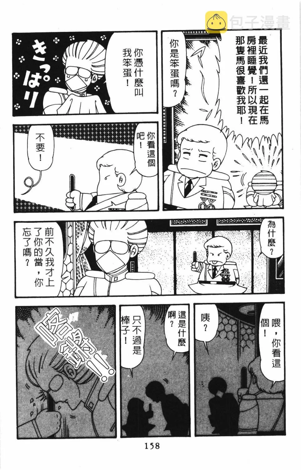 第39卷 第164页
