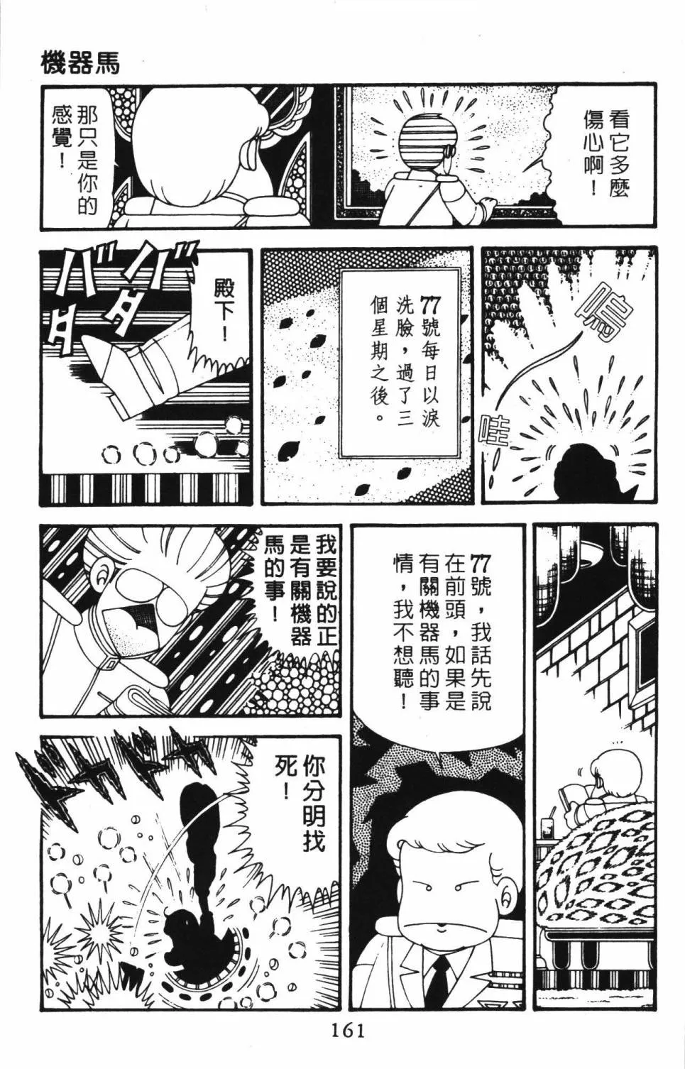 第39卷 第167页