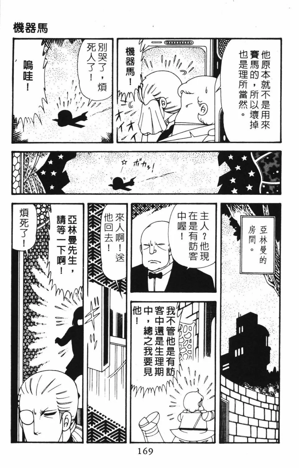 第39卷 第175页