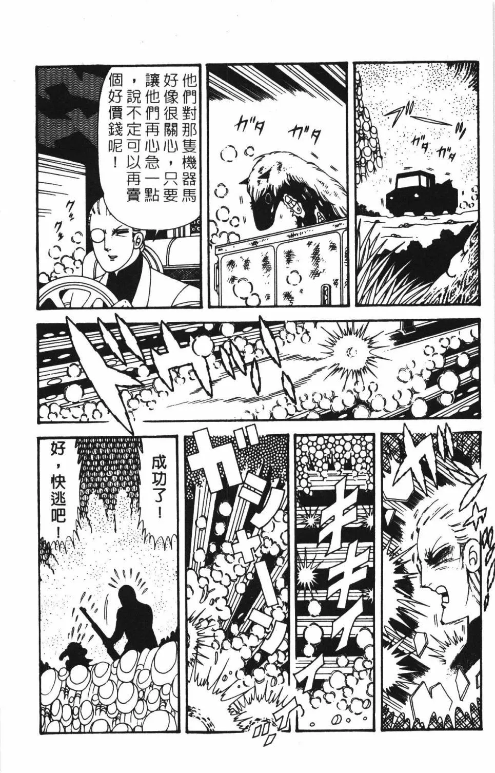 第39卷 第182页