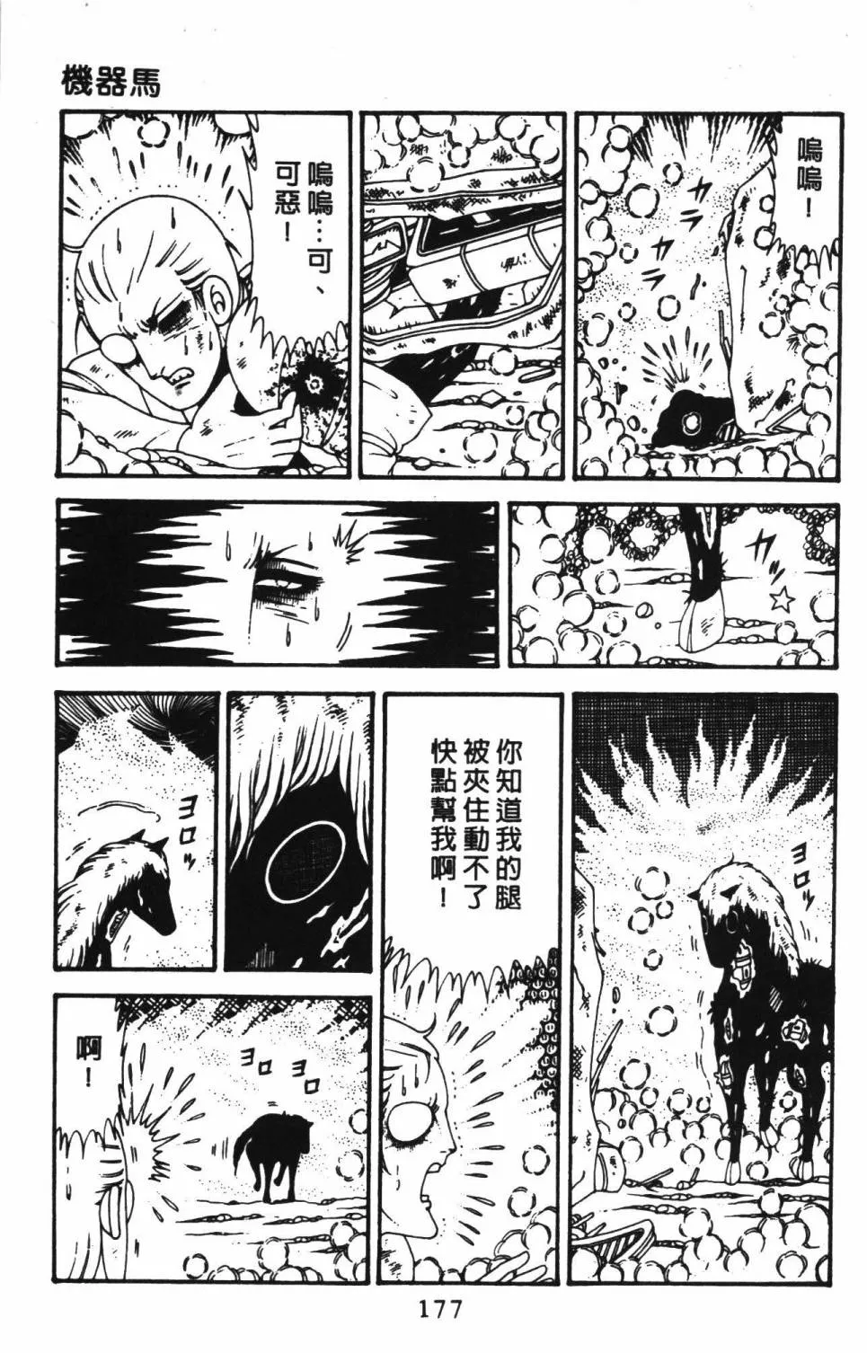 第39卷 第183页