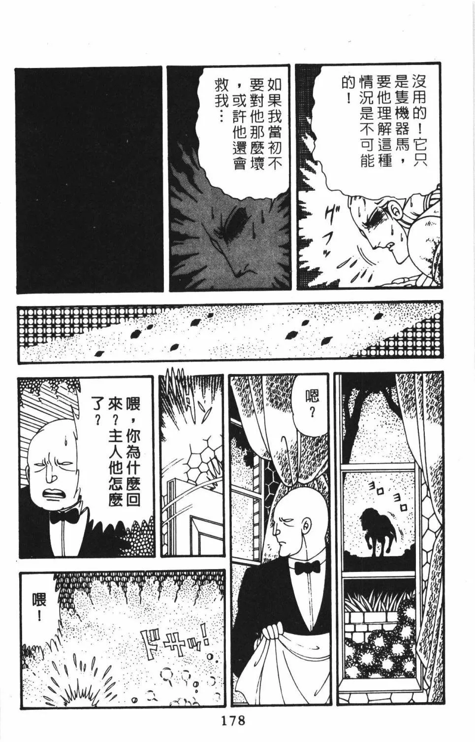 第39卷 第184页