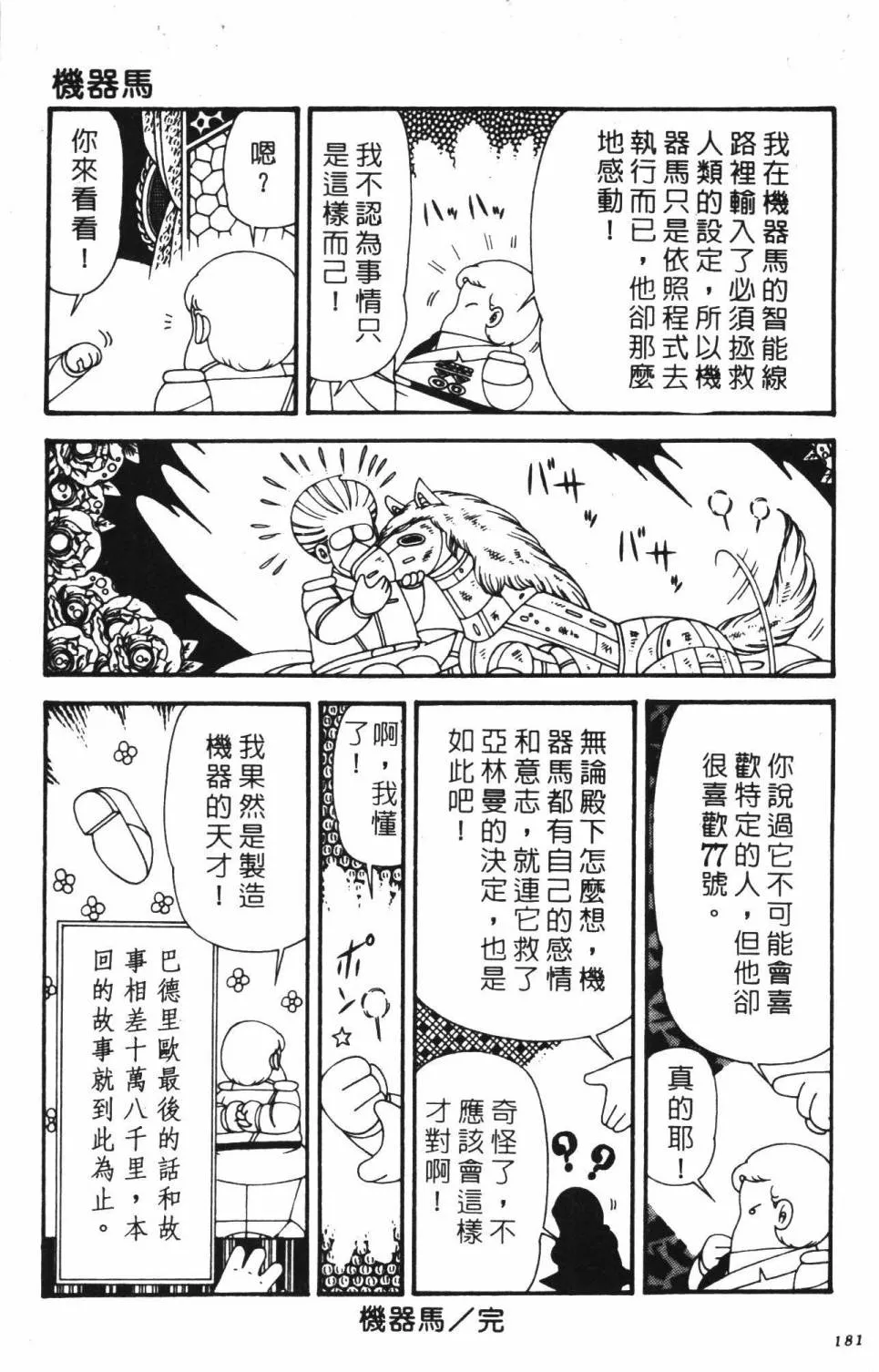 第39卷 第187页