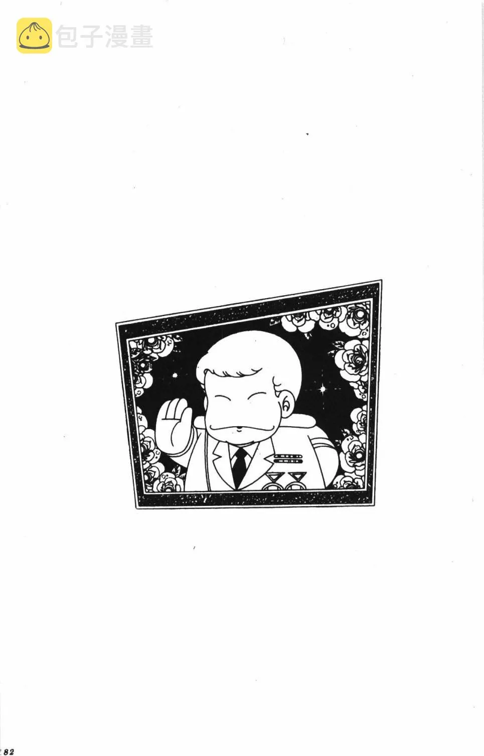 第39卷 第188页