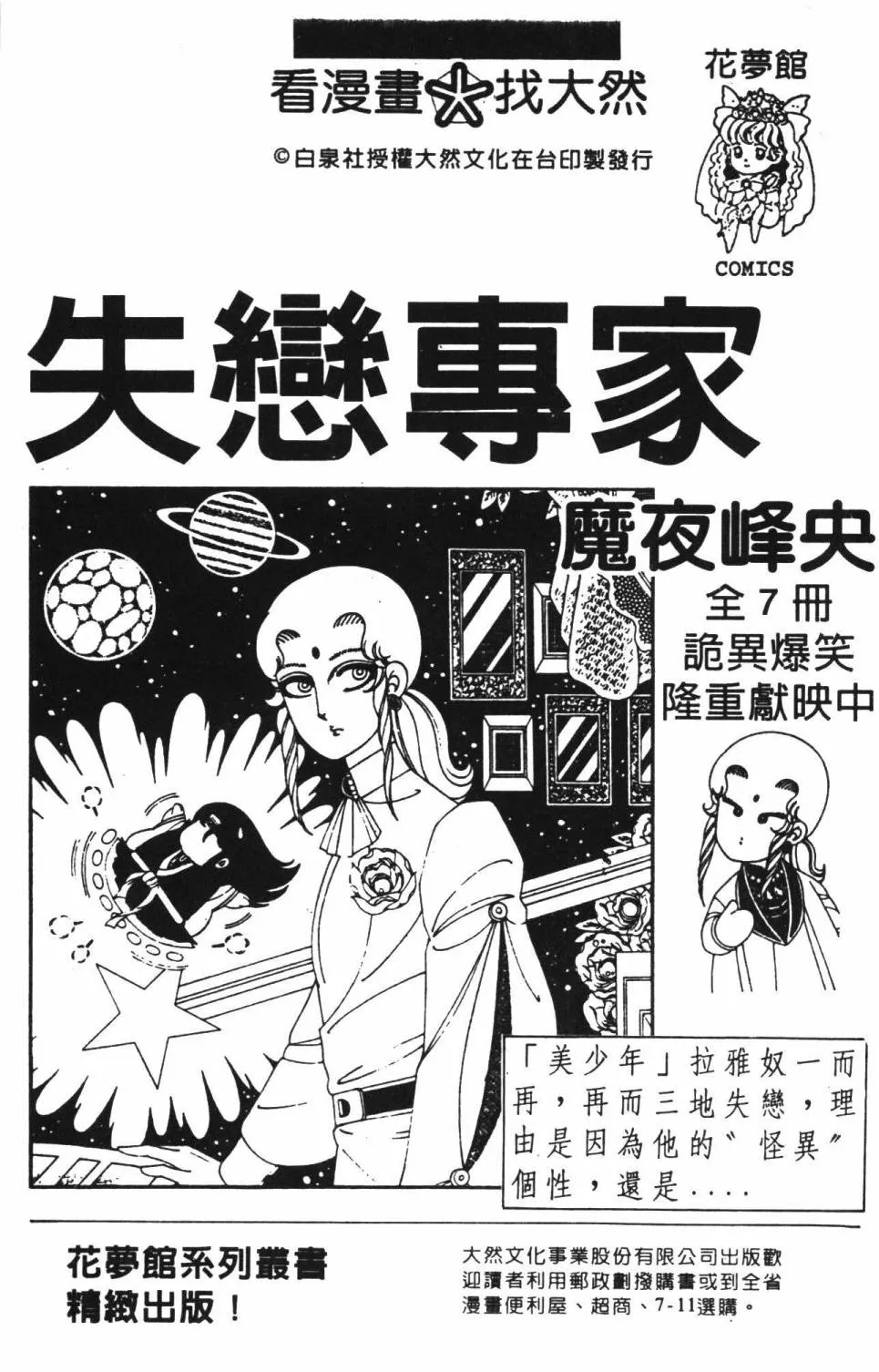 第39卷 第189页