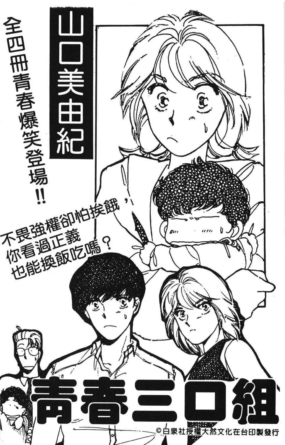 第39卷 第190页