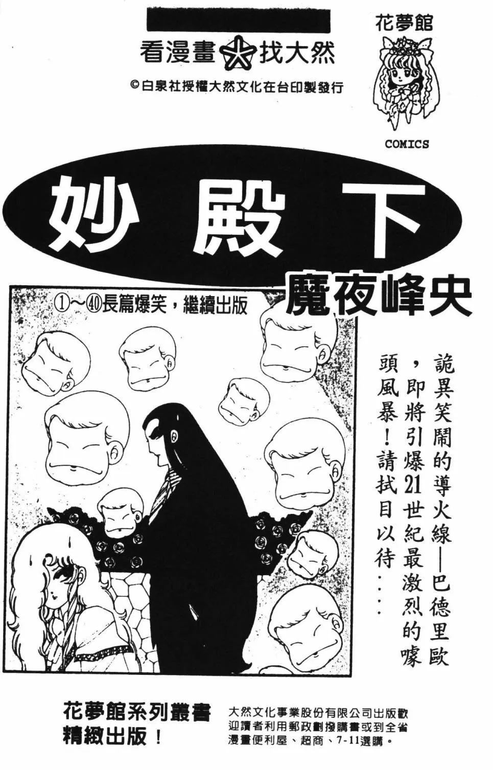 第39卷 第191页