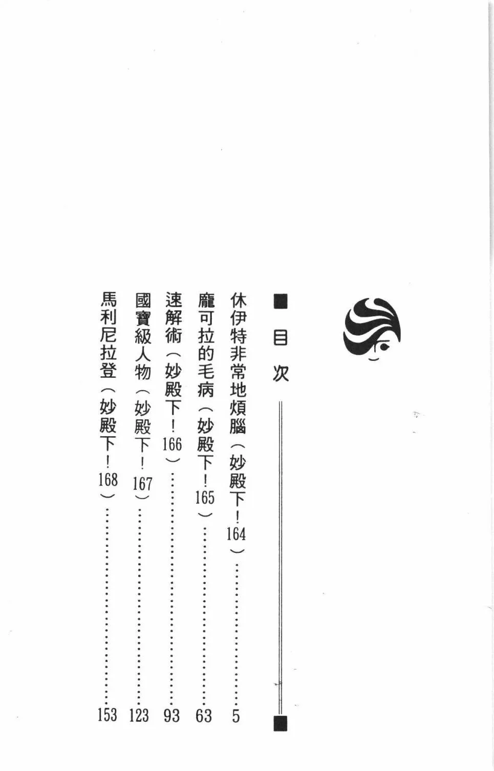 第38卷 第10页