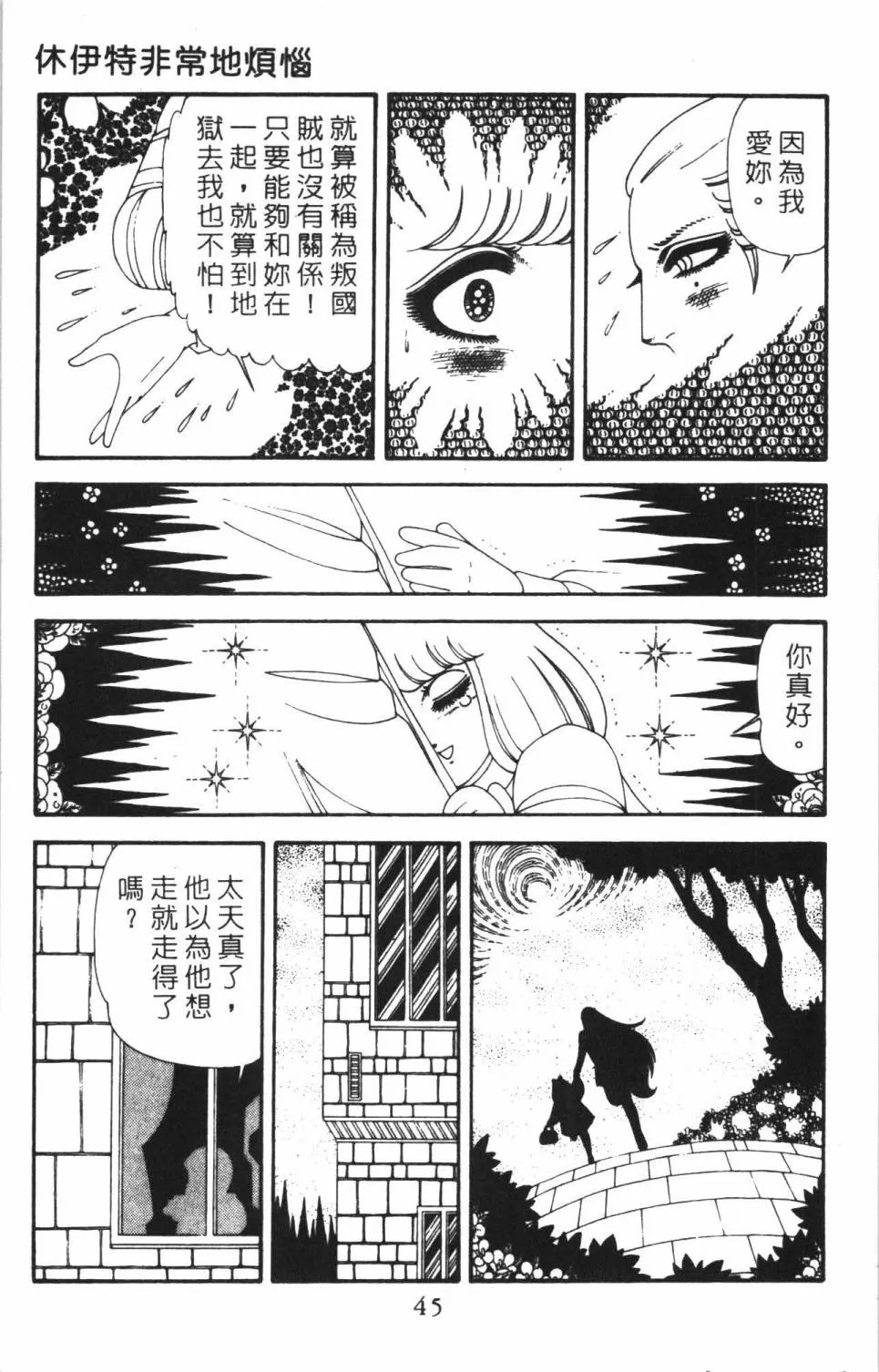 第38卷 第51页