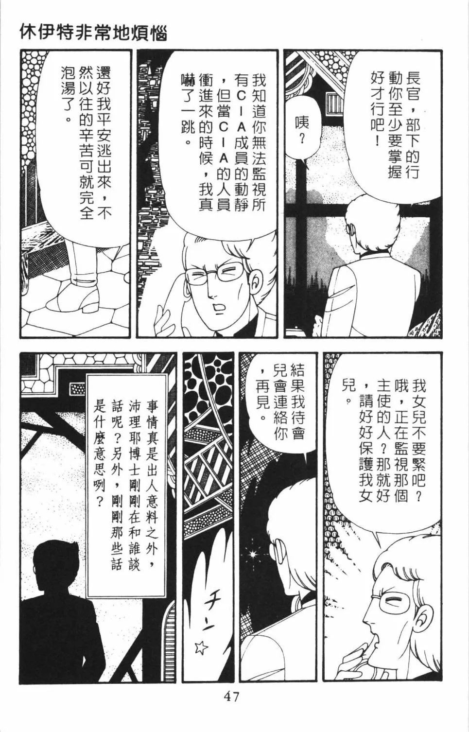 第38卷 第53页