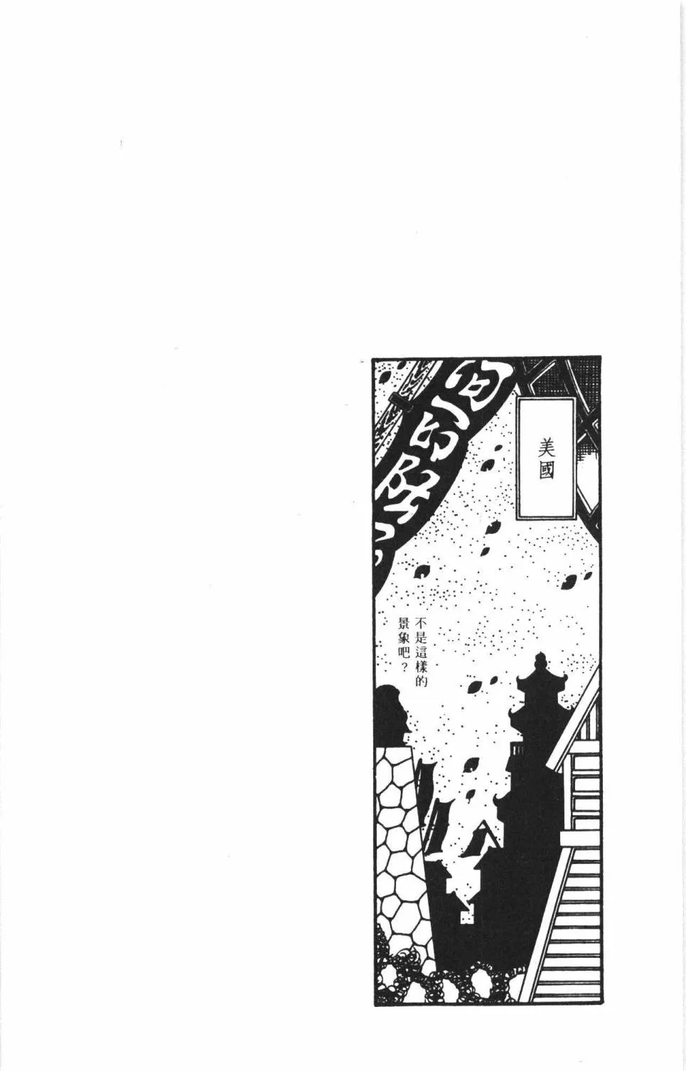第38卷 第68页