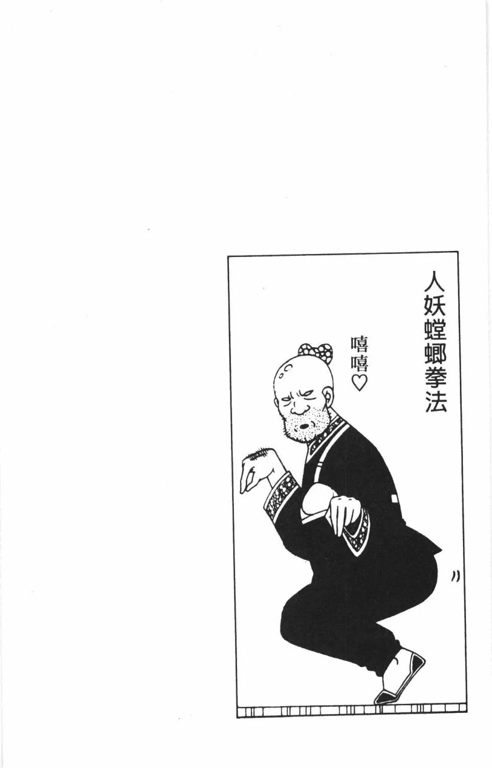 第38卷 第158页