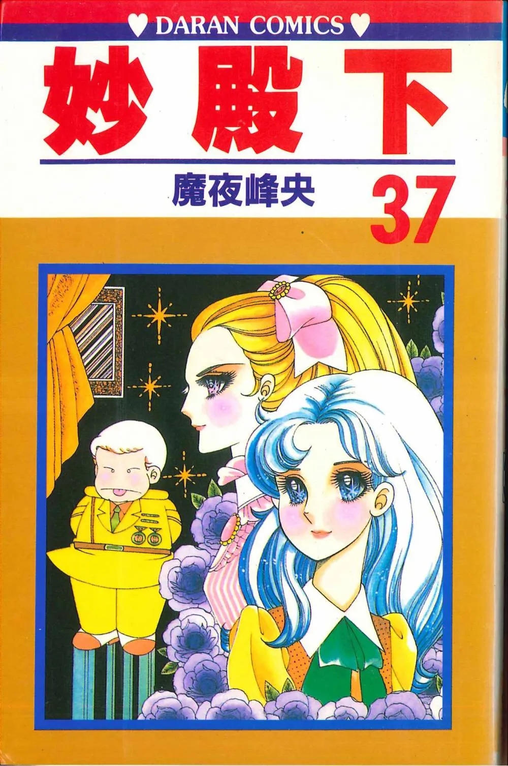 第37卷 第1页