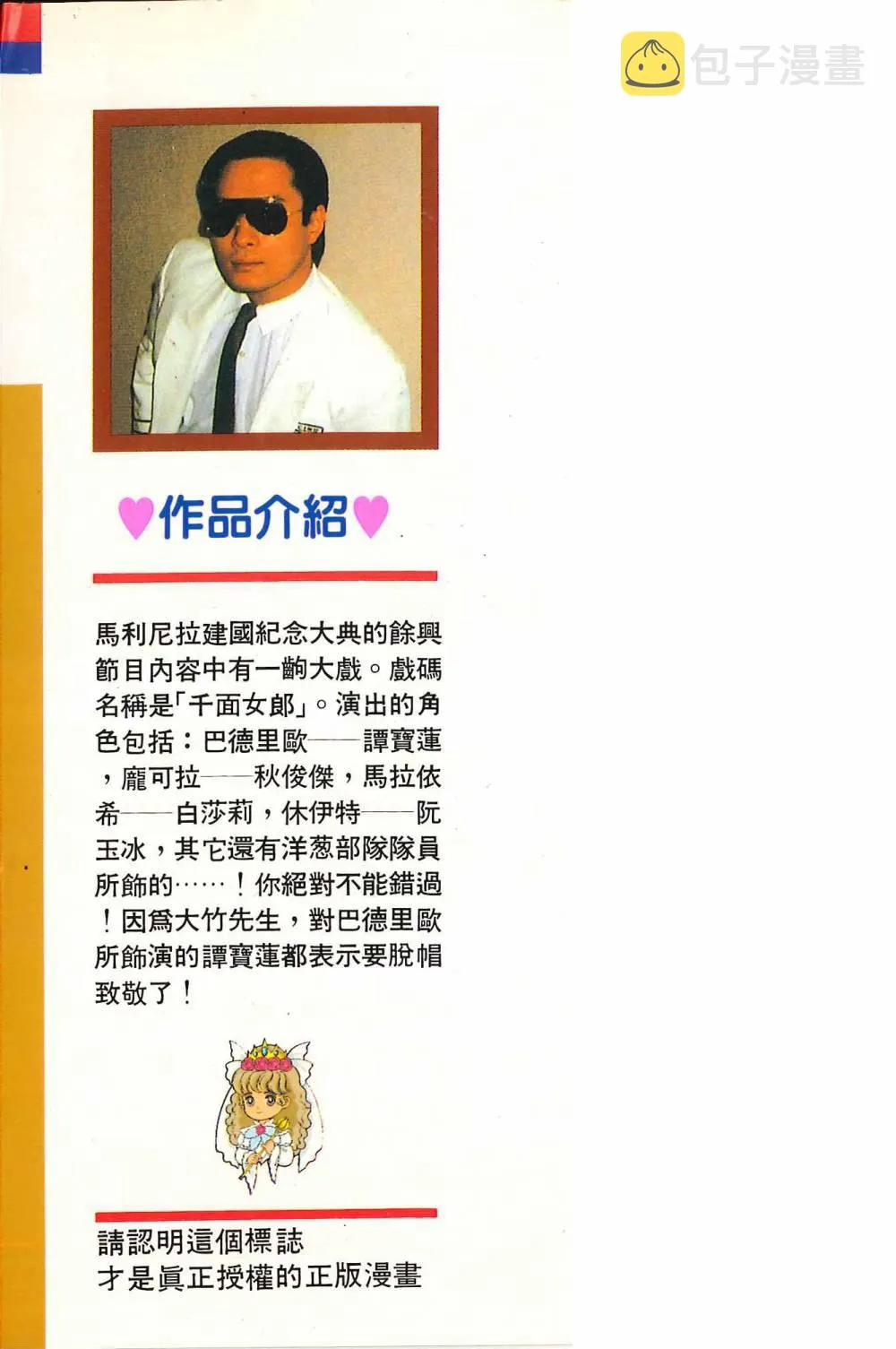 第37卷 第4页
