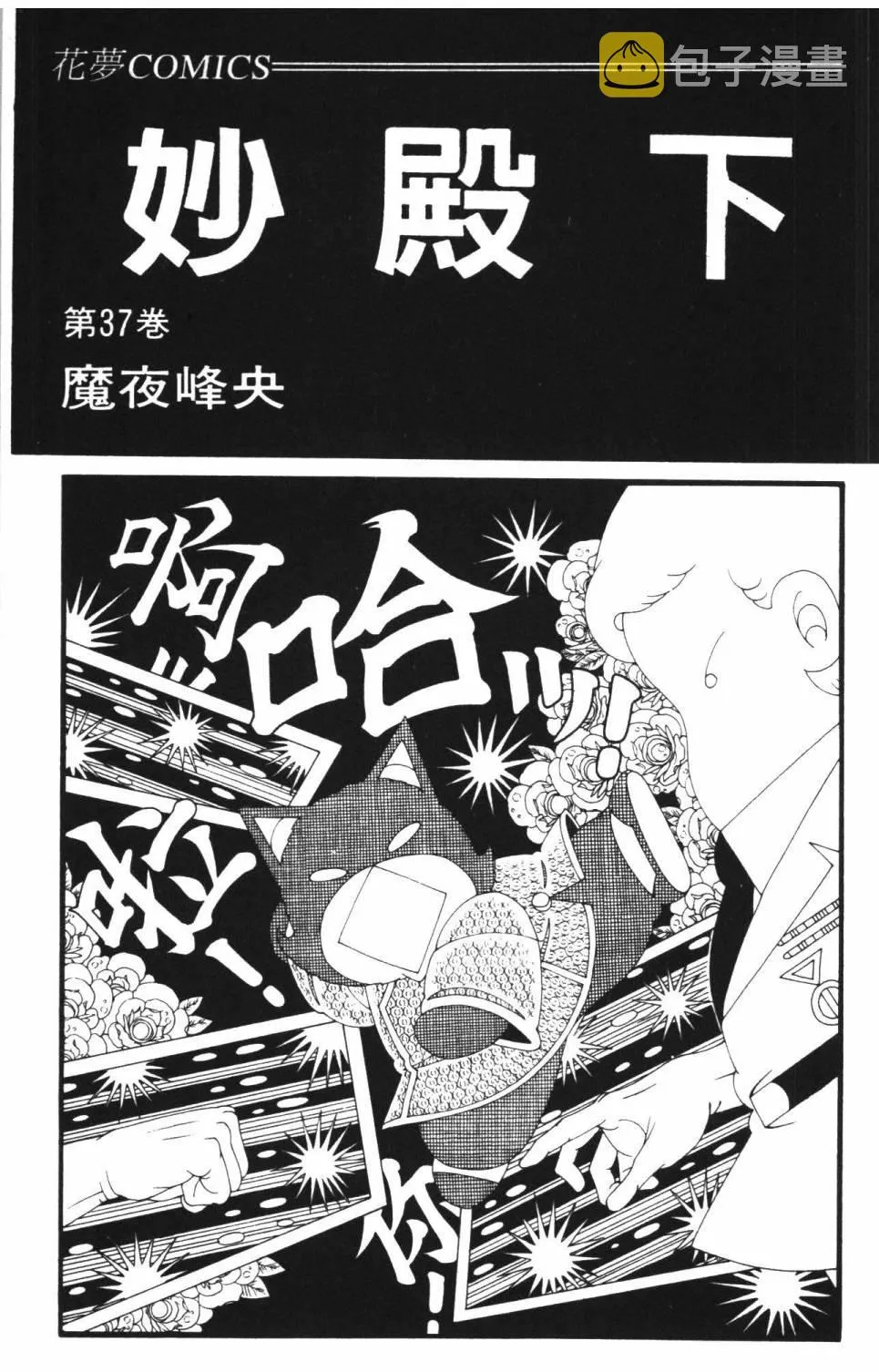 第37卷 第9页
