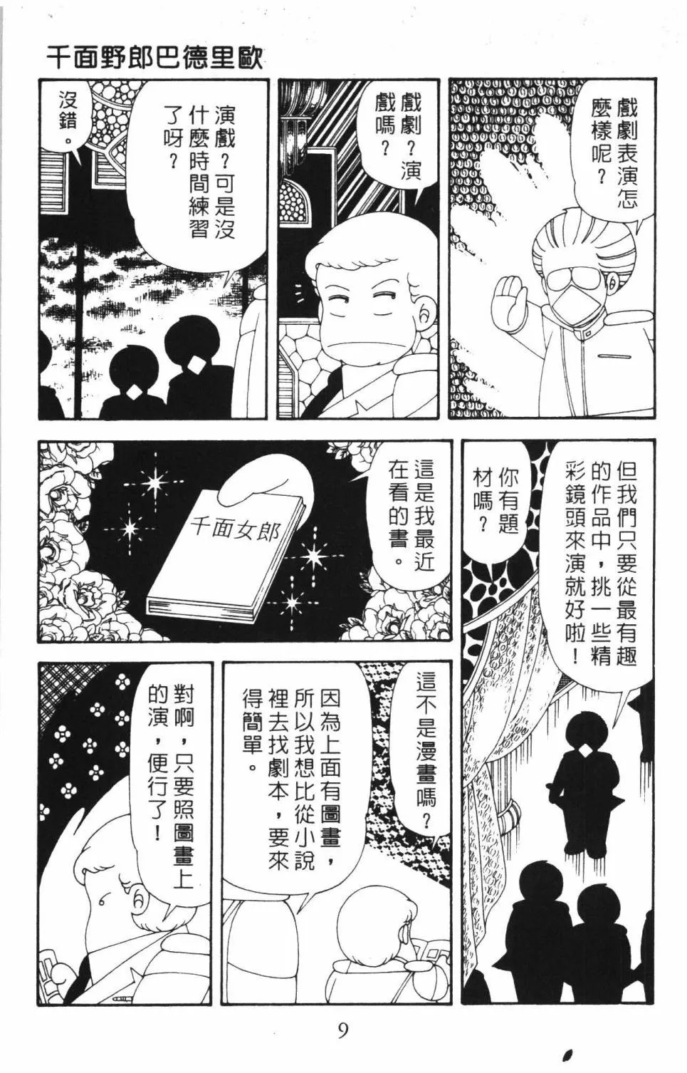 第37卷 第15页