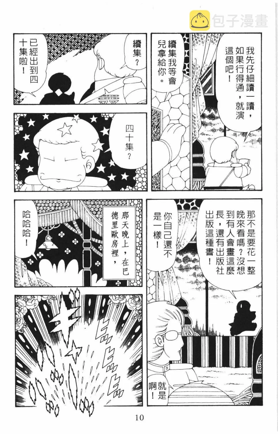 第37卷 第16页