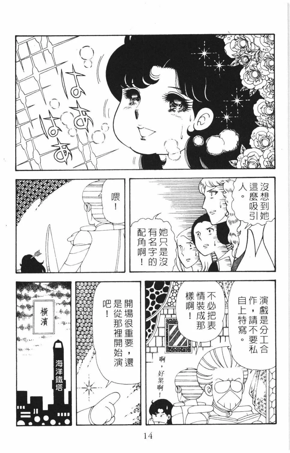第37卷 第20页